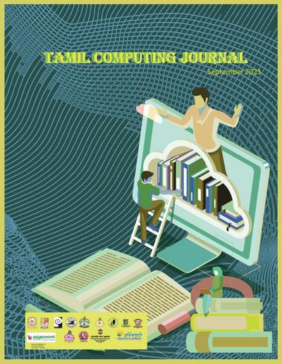 Tamil Computing Journal  Sep 2023