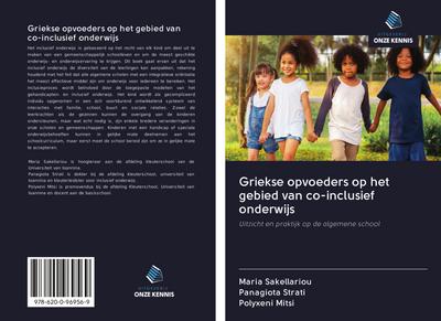 Griekse opvoeders op het gebied van co-inclusief onderwijs