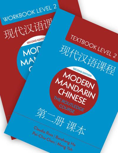 Modern Mandarin Chinese: The Routledge Course Level 2 Bundle, m.  Buch, m.  Buch