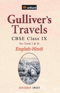 Gulliver’s Travels CBSE Class 9th EnglishHindi