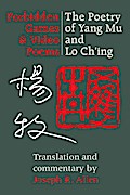 Forbidden Games and Video Poems