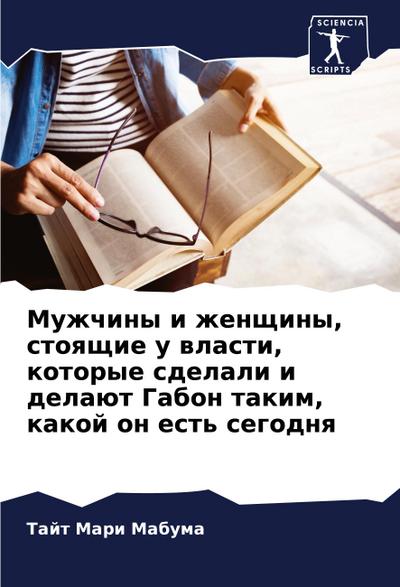 Portraits of Famous People