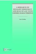 A Research on Socialist Democracy and Rule of Law with Chinese Characteristics