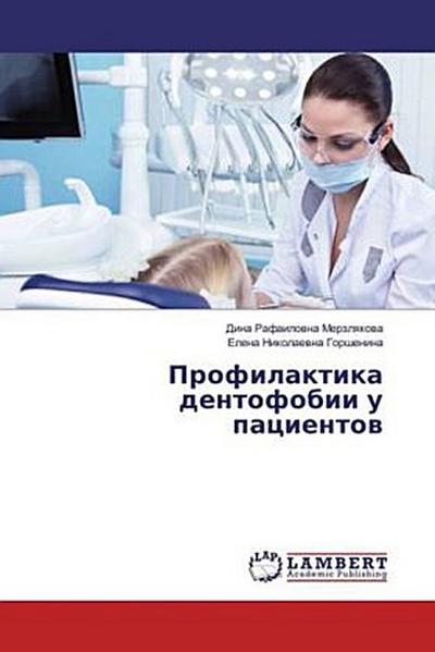Profilaktika dentofobii u pacientow