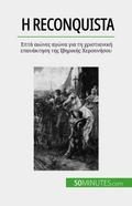 ¿ Reconquista