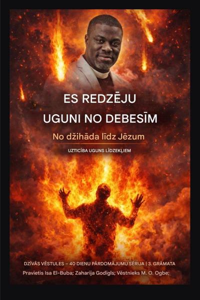 Es redz¿ju uguni no debes¿m