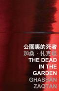 Dead in the Garden