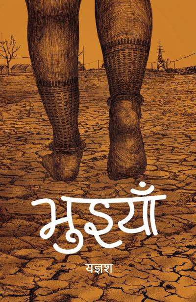 Bhuiyan (&#2349;&#2369;&#2311;&#2351;&#2366;&#2305;)