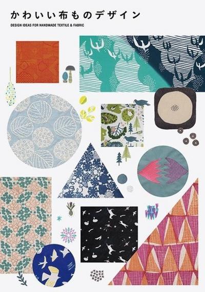 Design Ideas for Handmade Textile & Fabric