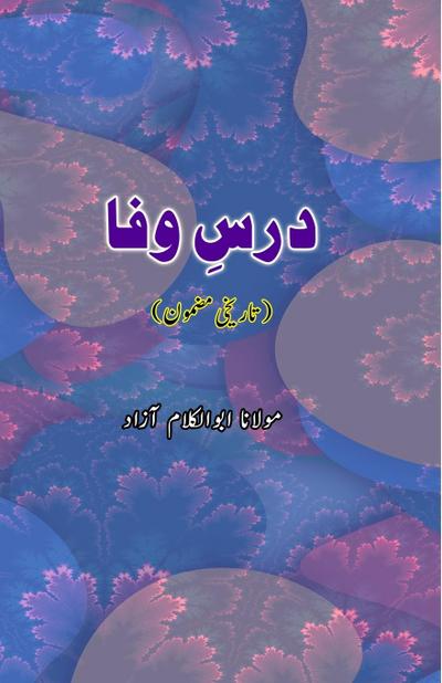 Dars-e-Wafa