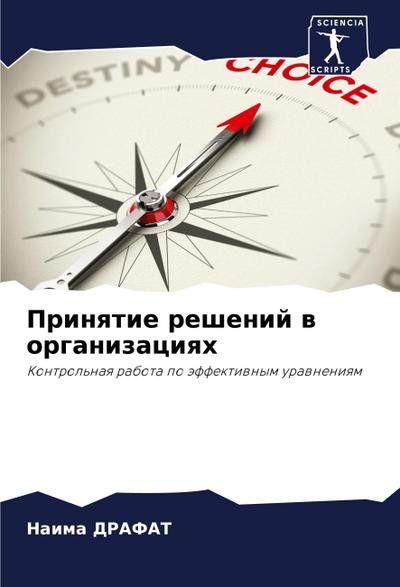 Here’s an Apple, Sweet Adam