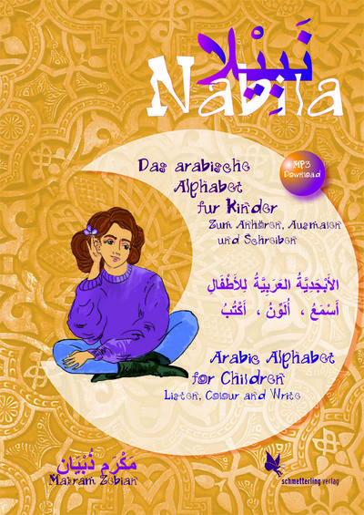 Nabila. Das arabische Alphabet für Kinder (3-sprachig): Zum Anhören, Ausmalen und Schreiben: Zum Anhören, Ausmalen und Schreiben. (Arabisch, Englisch, Deutsch)