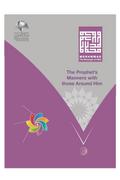 Muhammad The Messenger of Allah - The Prophet’s Manners With Those Around Him