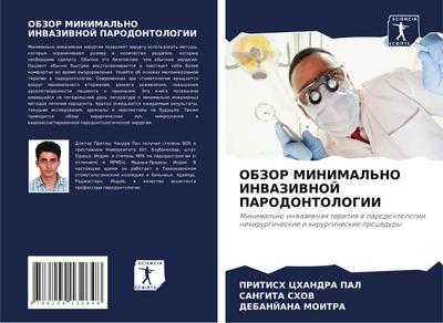 OBZOR MINIMAL’NO INVAZIVNOJ PARODONTOLOGII