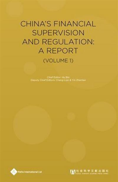 China’s Financial Supervision and Regulation