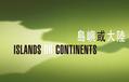 Islands or Continents
