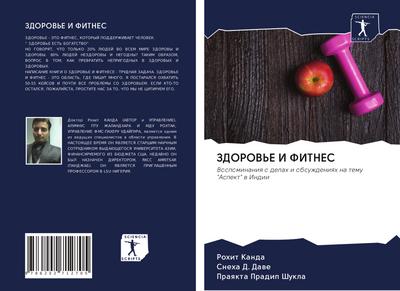 ZDOROV’E I FITNES
