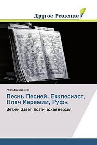 Pesn’ Pesnej, Ekklesiast, Plach Ieremii, Ruf’