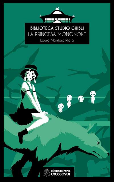 Biblioteca Studio Ghibli: La princesa Mononoke