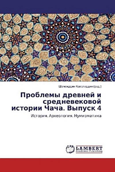 Problemy drewnej i srednewekowoj istorii Chacha. Vypusk 4