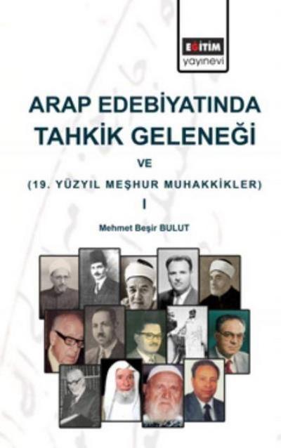 Arap Edebiyatinda Tahkik Gelenegi ve 20. Yüzyil Meshur Muhakkikler