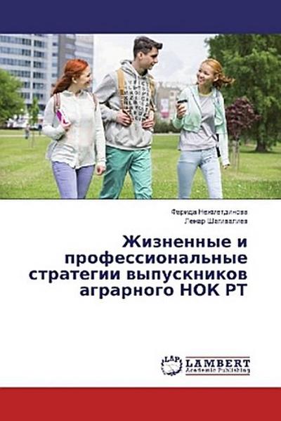 Zhiznennye i professional’nye strategii wypusknikow agrarnogo NOK RT