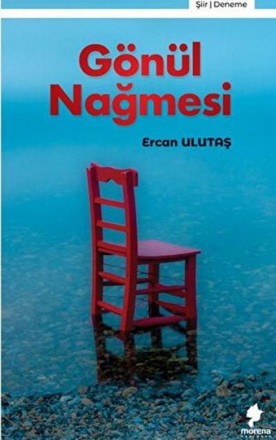 Gönül Nagmesi