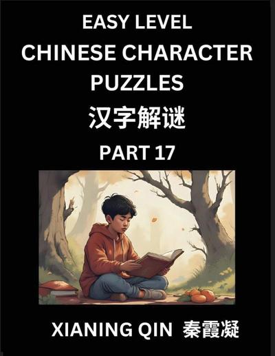Chinese Lessons for Beginners (Volume 17)- Easy Brain Game and Activity Puzzles to Learn Mandarin Language With Simplified Chinese Characters, Kids, Teens, Young and Adults, HSK All Levels