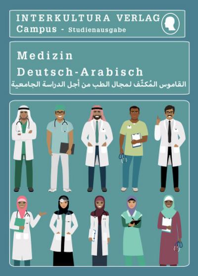 Studienwörterbuch für Medizin