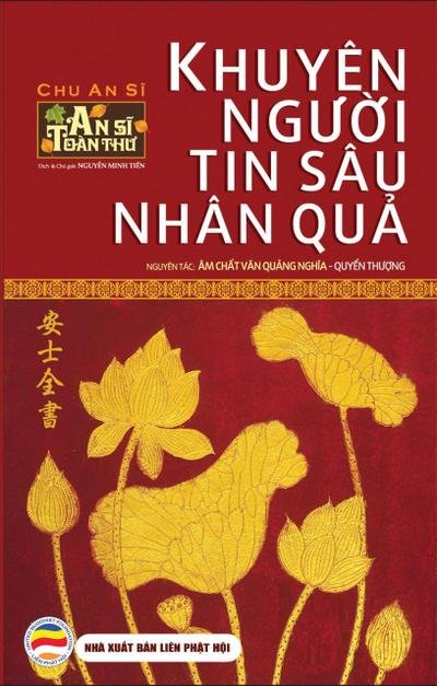 Khuyên ngu¿i tin sâu nhân qu¿ - Quy¿n Thu¿ng (An Si Toàn Thu, #1)