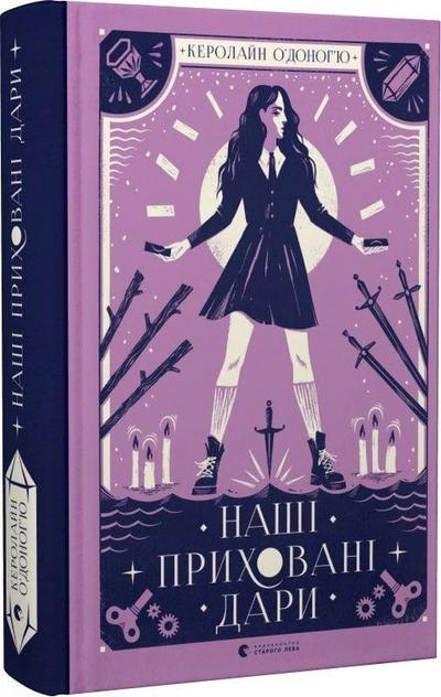 Nashi prihovani dari