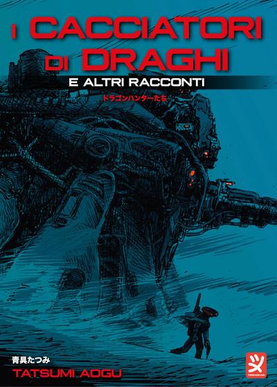Tatsumi, A: I cacciatori di draghi e altri racconti