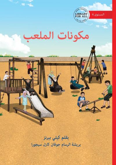 Playground Pieces - &#1605;&#1603;&#1608;&#1606;&#1575;&#1578; &#1575;&#1604;&#1605;&#1604;&#1593;&#1576;
