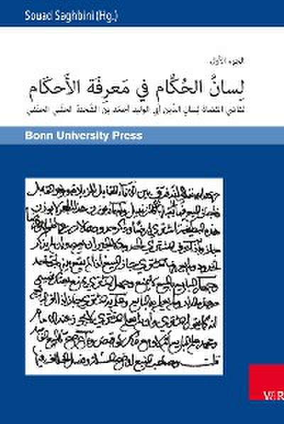 Lisān al-ḥukkām fī maˁrifat al-aḥkām und Ġāyat al-marām fī tatimmat lisān al-ḥukkām