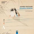 Japanese Printmaker Ohara Koson - Japanische Kunst ...