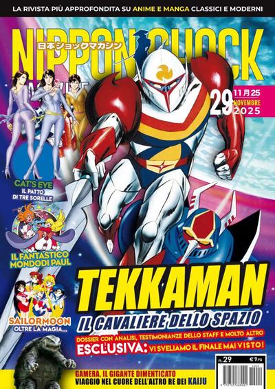 Nippon shock magazine (2025). Vol. 29