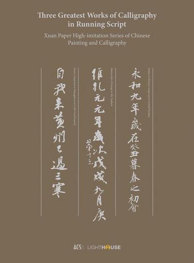 Three Greatest Works of Calligraphy in Running Script
