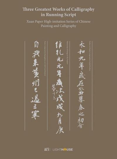 Three Greatest Works of Calligraphy in Running Script