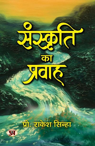 Sanskriti Ka Pravah