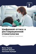 Cifrowoj ottisk w restawracionnoj stomatologii