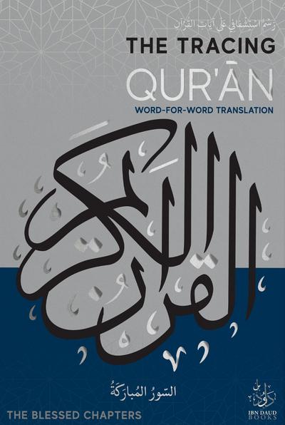 The Tracing Qur’an