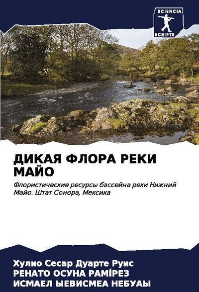 DIKAYa FLORA REKI MAJO