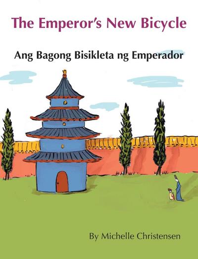 The Emperor’s New Bicycle / Ang Bagong Bisikleta ng Emperador