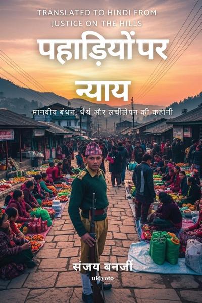 Justice on the Hills Hindi Version