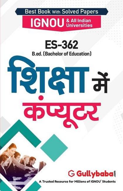 Es-362 &#2358;&#2367;&#2325;&#2381;&#2359;&#2366; &#2350;&#2375;&#2306; &#2325;&#2306;&#2346;&#2381;&#2351;&#2370;&#2335;&#2352;