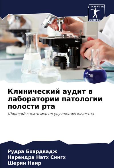 A Gift - The Blessings of St. John