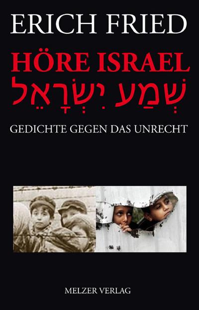Höre Israel!