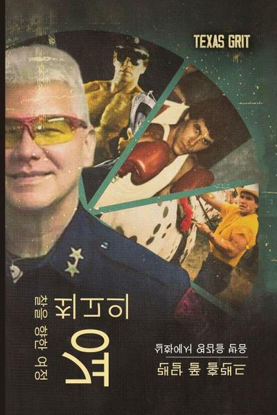 &#12488;&#12483;&#12503;&#12467;&#12483;&#12503;&#12408;&#12398;&#26053;