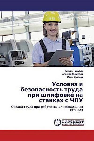 Uslowiq i bezopasnost’ truda pri shlifowke na stankah s ChPU