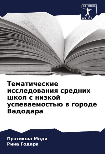 When Life Hands You Lemons ...